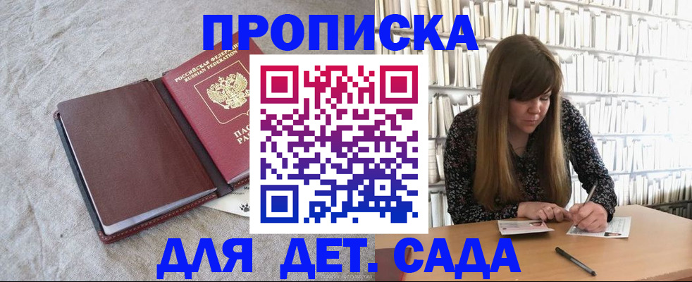 временная регистрация собственник в Аргуне